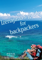 Izenajima's guide for backpackers